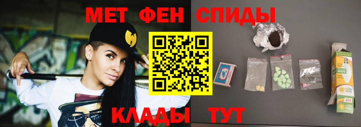 Amphetamine VHQ Железногорск