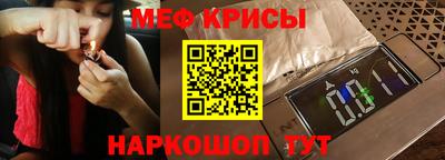 герыч Кинель