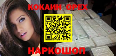 герыч Кинель