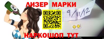 каннабис Кингисепп