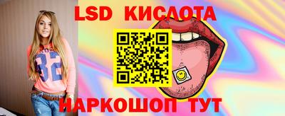 меф Кимры
