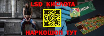 каннабис Кингисепп