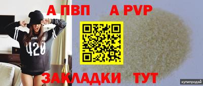 меф Кимры