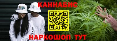 каннабис Кингисепп