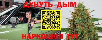 меф Кимры