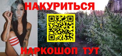 каннабис Кингисепп