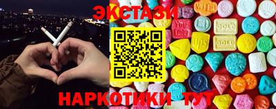 каннабис Кингисепп