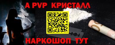 герыч Кинель
