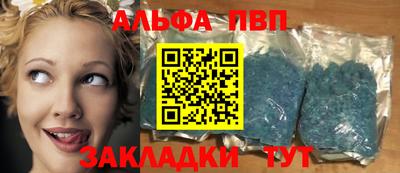 каннабис Кингисепп