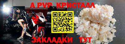 герыч Кинель
