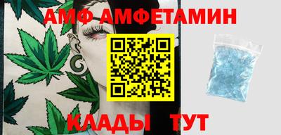 меф Кимры