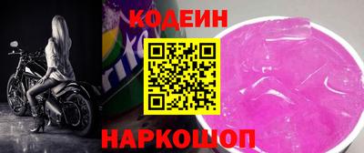 герыч Кинель