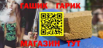 герыч Кинель