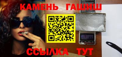 каннабис Кингисепп
