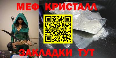 каннабис Кингисепп
