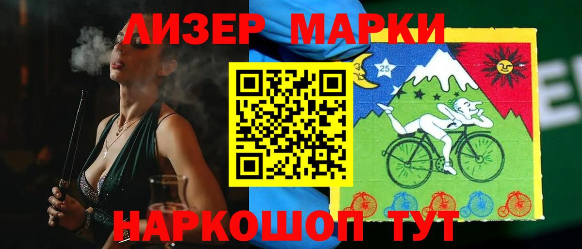 Железногорск  LSD-25 экстази ecstasy  Вход с VPN  Лсд 25 экстази ecstasy 