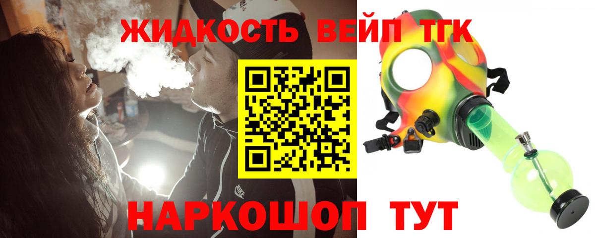 Дистиллят ТГК Wax Железногорск