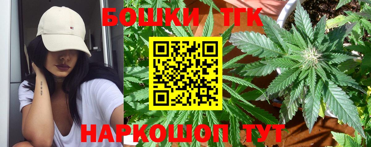 Канабис Amnesia  Бошки марихуана LSD WEED  Вход с VPN  Железногорск  Шишки марихуана LSD WEED 